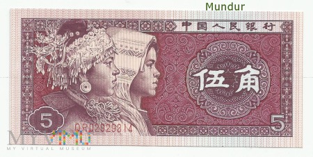 Banknot: 5 jiao