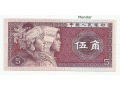 Banknot: 5 jiao