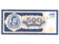 Rosja (MMM) - 500 biletów (1994)