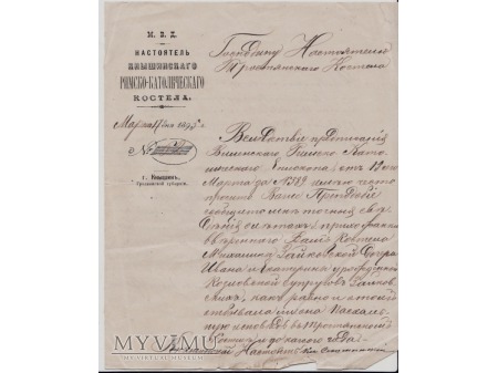 Pismo-Knyszyn 1893.