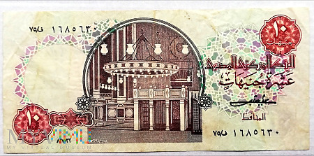 Egipt 10 funtów 1978