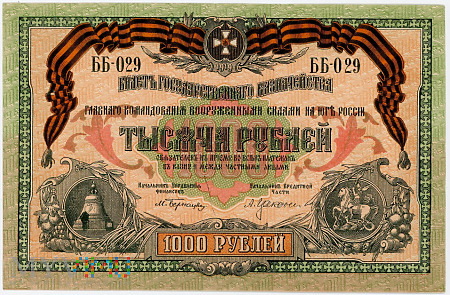 Duże zdjęcie Rosja - 1000 rubli, 1919r. UNC