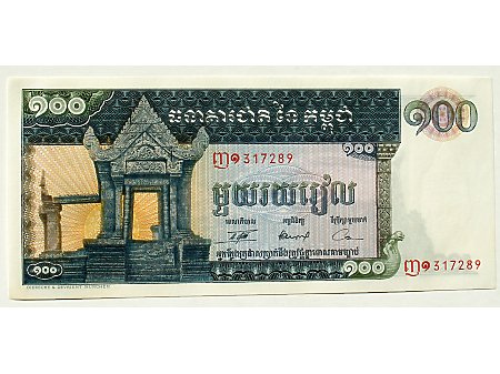Duże zdjęcie Kambodża- 100 Rieli UNC