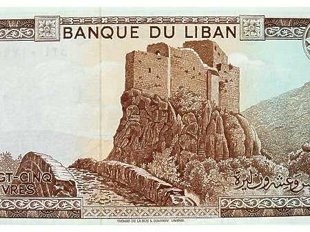 Liban- 25 Lir libańskich UNC
