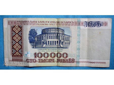 100.000 Rubli Białoruskich