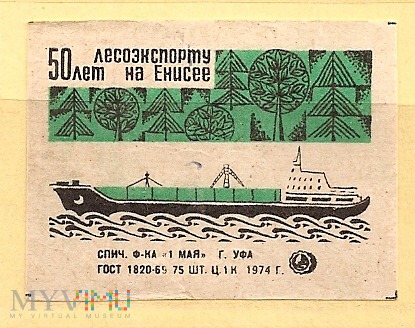 50 lat Eksportu-Jenisej-1.1974.c