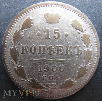 15 kopiejek 1900 r. Rosja