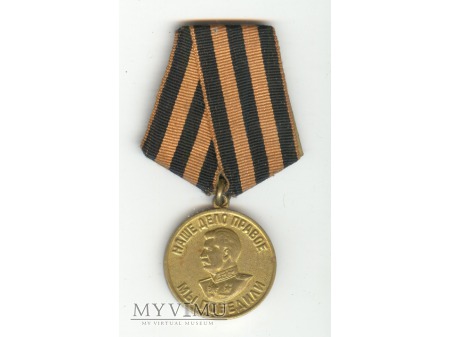 Duże zdjęcie Medal za zwycięstwo nad Niemcami ........