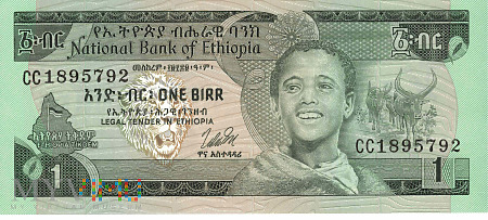 Etiopia - 1 birr (1976)