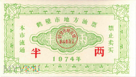 Chiny (Henan, Hebi) - 0,5 liǎng (1974)