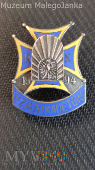 Duże zdjęcie Pamiątkowa odznaka Korpusu Kadetów V Zjazd 1994 r.