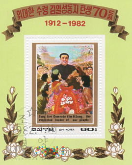 Znaczek pocztowy z Kim Ir Senem (Korea Północna)
