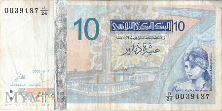 Tunezja - 10 dinarów (2005)