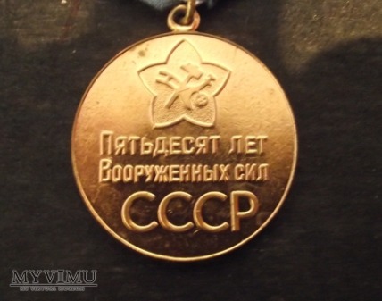Medal ZSRR