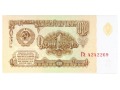ZSRR - 1 rubel (1961)