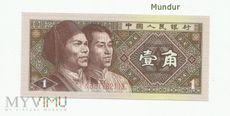Banknot: 1 jiao