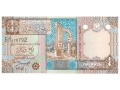 Libia - 0,25 dinara (2002)
