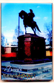 Magnes z pomnikiem Piotra I w Bijsku (Ałtaj)