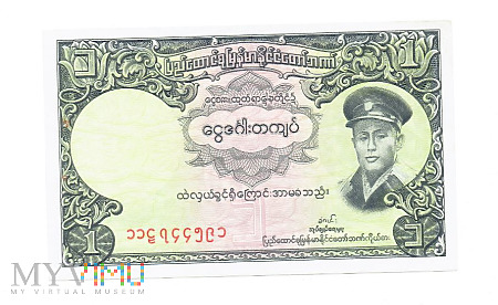 Birma - 1 Kyat 1958r.