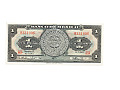 Meksyk - 1 Peso 1967r.