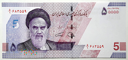 Iran 50 000 riali 2021