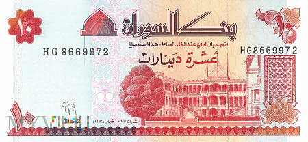 Sudan - 10 dinarów (1993)