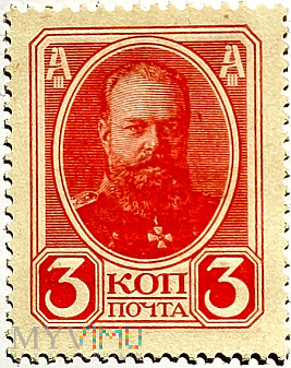 ROSJA 3 kopiejki 1915