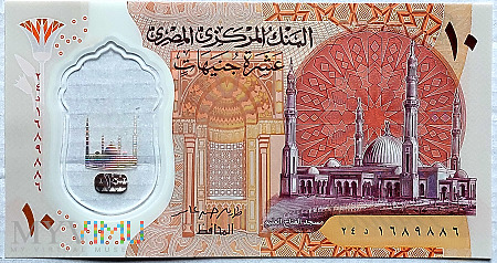 Egipt 10 funtów 2022