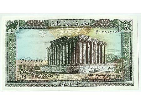 Liban- 50 Lir libańskich UNC