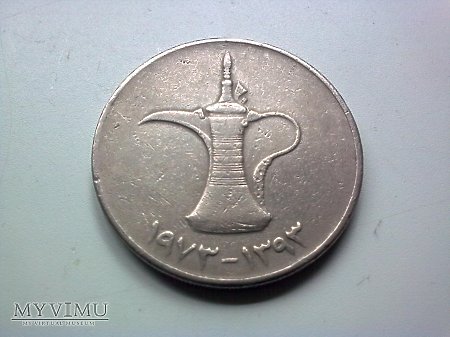 Duże zdjęcie Arabska moneta