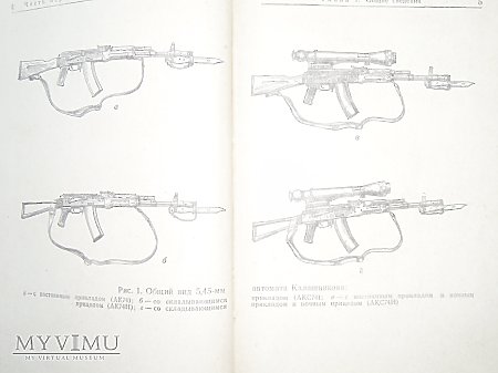 Instrukcja obsługi AK-74
