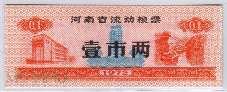 Prowincja - Henan 1972 Zboże - 1 liang - 50 g.
