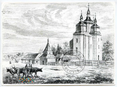 Cerkiew ukraińska