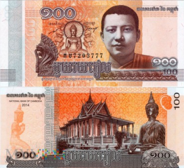 Kambodża, 100 Riels 2014r.