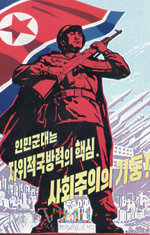 Kartka pocztowa Armia Ludowa (Korea Północna)