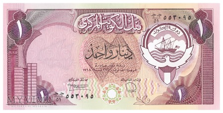 Kuwejt - 1 dinar (1991)