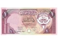Kuwejt - 1 dinar (1991)