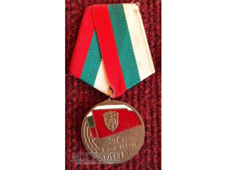 Duże zdjęcie Medal bułgarski "30 Lat MBP"