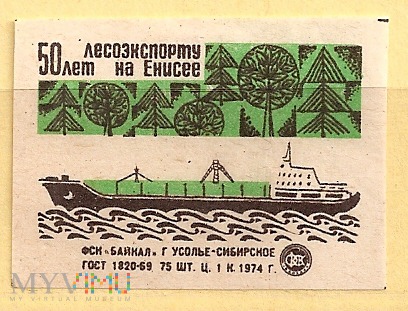 50 lat Eksportu-Jenisej-2.1974.c