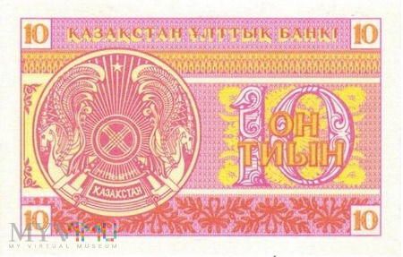 KAZACHSTAN 10 TYIN 1993