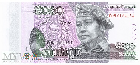 Kambodża - 5 000 rieli (2015)