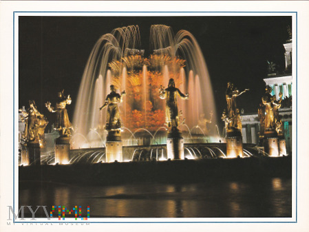 "Peoples Friendship" Fountain in the evening