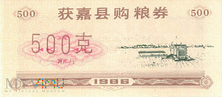 Chiny (Henan, Huojia) - 500 gramów (1986)