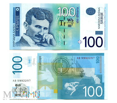 100 динара 2013 (AB 9992297)