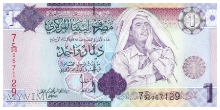 Libia - 1 dinar (2009)