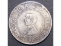 Chiny, 1 dollar 1912