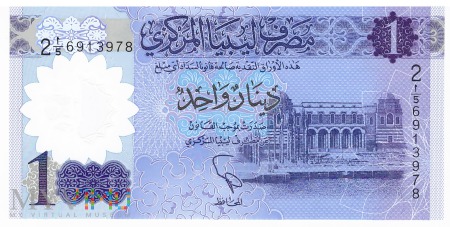 Libia - 1 dinar (2019)