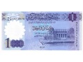 Libia - 1 dinar (2019)