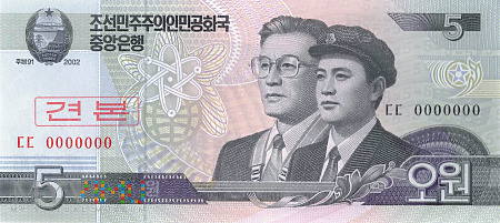 Korea Północna - 5 wonów (2002)