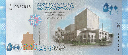 Syria - 500 funtów (2013)